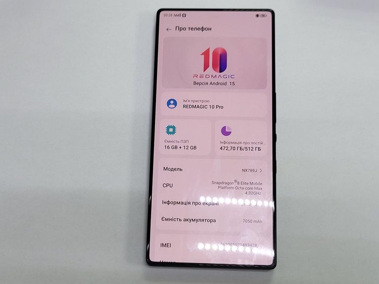 Оголошення Zte redmagic 10 pro 16/512gb Б/У