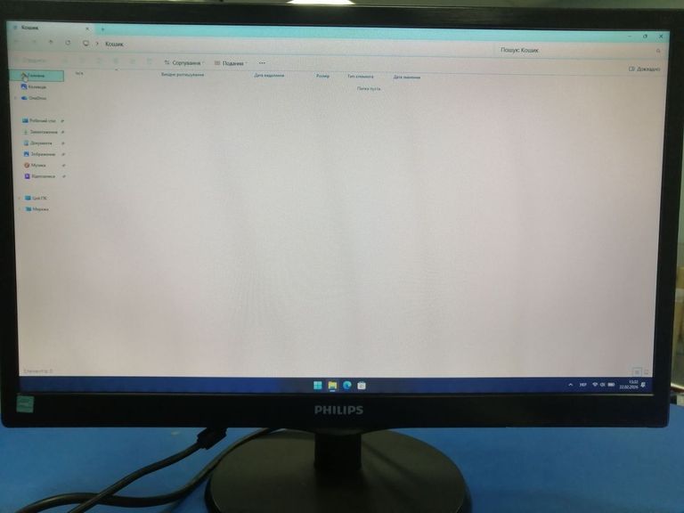 Оголошення Philips 223v5l Б/У