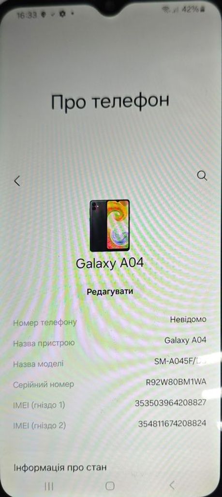 Samsung galaxy a04 4/64gb Код:01-200881325. Изображение 9