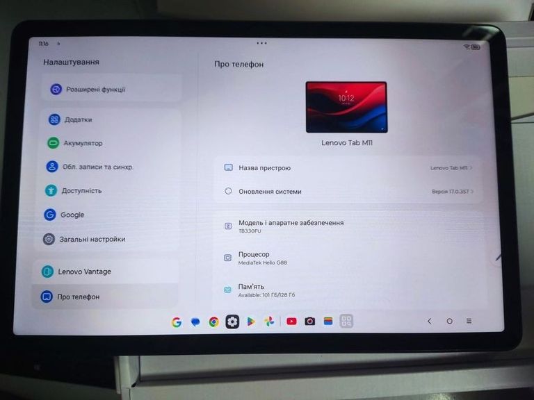 Дешево Lenovo tab m11 tb330fu 8/128gb wi-fi з ломбарду