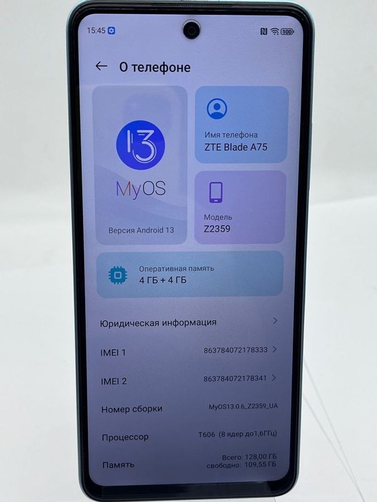 Дешево Zte Blade A75 4/128GB Black з ломбарду
