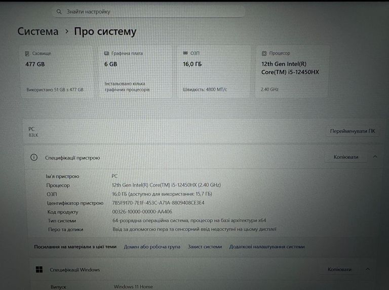 Оголошення Lenovo 15/core i5-12450hx ddr5/16gb ddr4/ssd 512 gb/geforce rtx3050 6gb Б/У