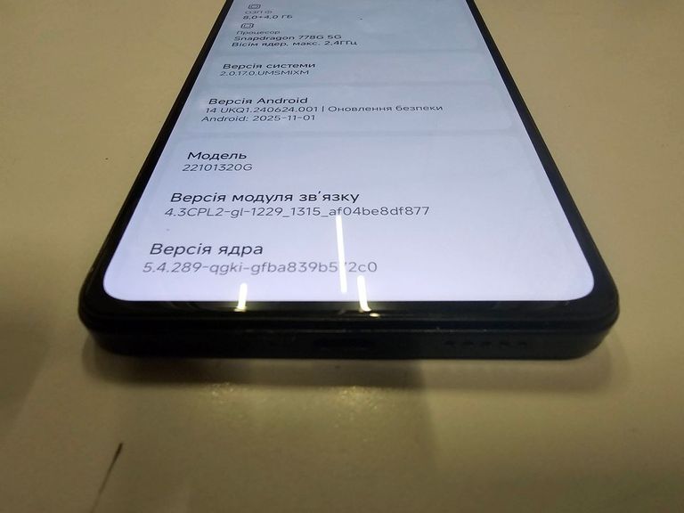 Розпродаж Xiaomi Poco X5 Pro 5G 8/256GB Black, продавець Техноскарб