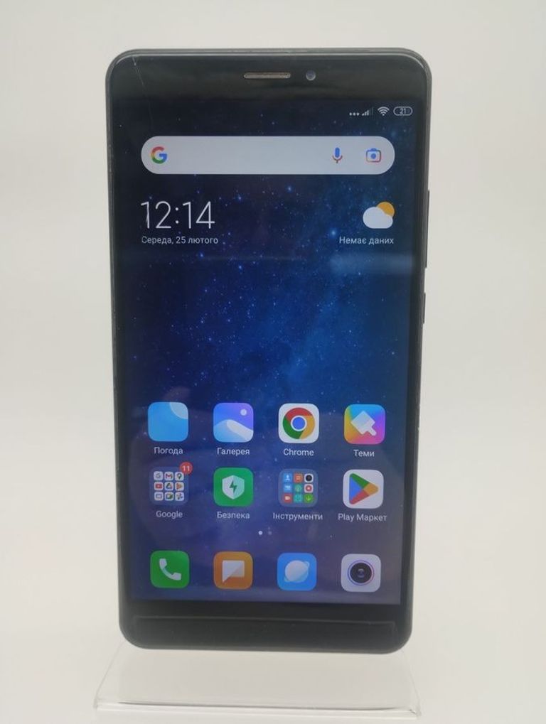 Купить Xiaomi mi max 2 4/64gb Б/У