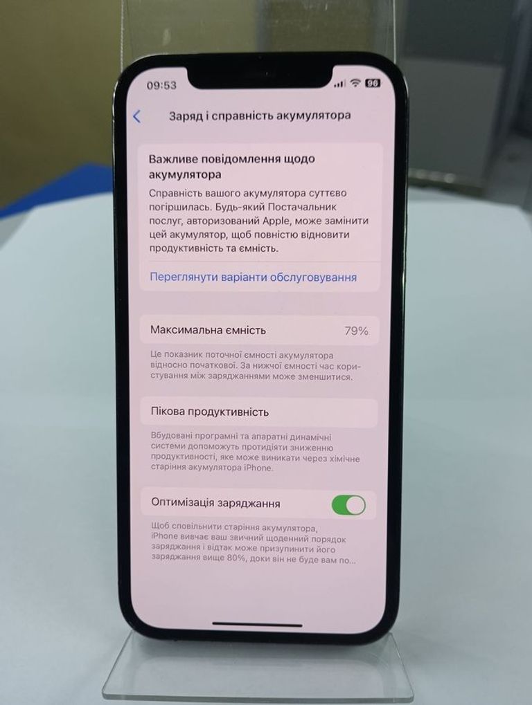 Apple iphone 12 pro 128gb Код:01-200881668. Изображение 7