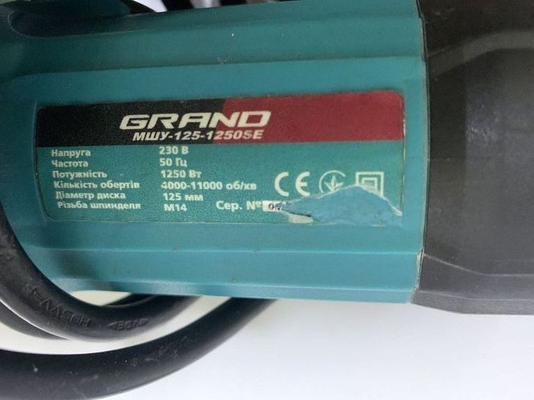 Оголошення Grand МШУ-125-1250SE Б/У