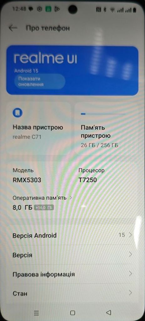 Realme c71 8/256gb Код:01-200883804. Изображение 5