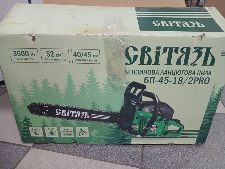 Распродажа Свитязь бп-45-18/2 pro, продавец Техноскарб