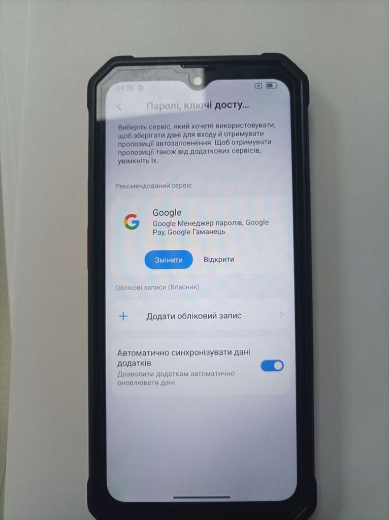 Blackview BV4800 Pro 4/128GB Black Код:01-200886193. Зображення 5