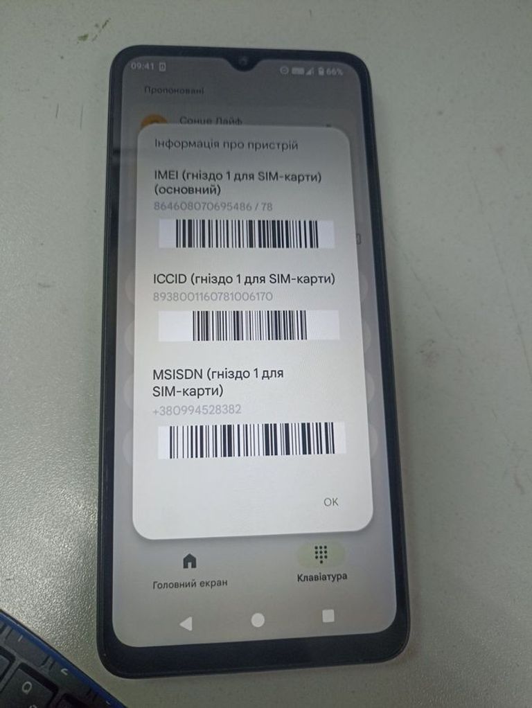 Дешево Xiaomi redmi a3 4/128gb з ломбарду