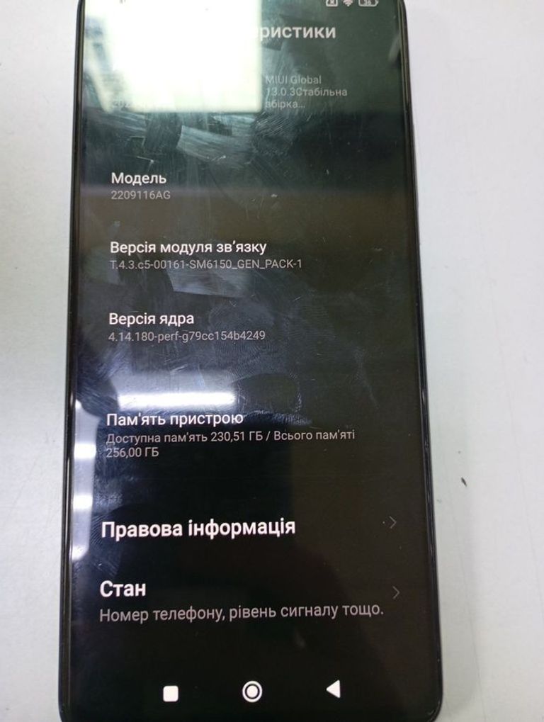 Xiaomi redmi note 12 pro 4g 8/256gb Код:01-200888002. Изображение 5