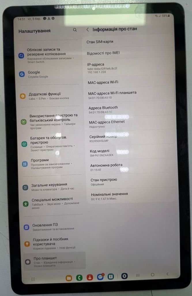 Samsung galaxy tab s6 lite 10.4 4/64gb lte sm-p615 Код:01-200889766. Зображення 13