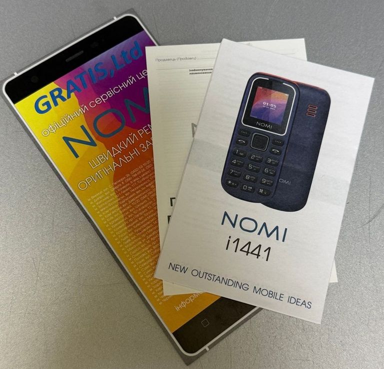 Nomi i1441 Blue Код:01-200890746. Зображення 8