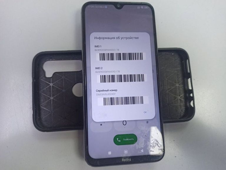 Розпродаж Xiaomi Redmi Note 8 4/64GB Black, продавець Техноскарб