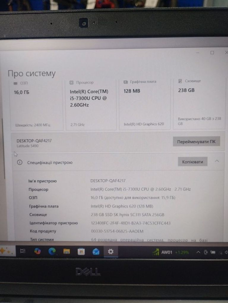 Объявление Dell 14/core i5 7300u ddr3/16gb ddr4/hdd *відсутній/ssd 256 gb/*інтегрована Б/У