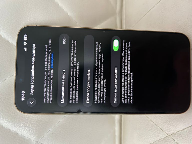 Дешево Apple iPhone 13 Pro Max 128GB Gold (MLL83) з ломбарду