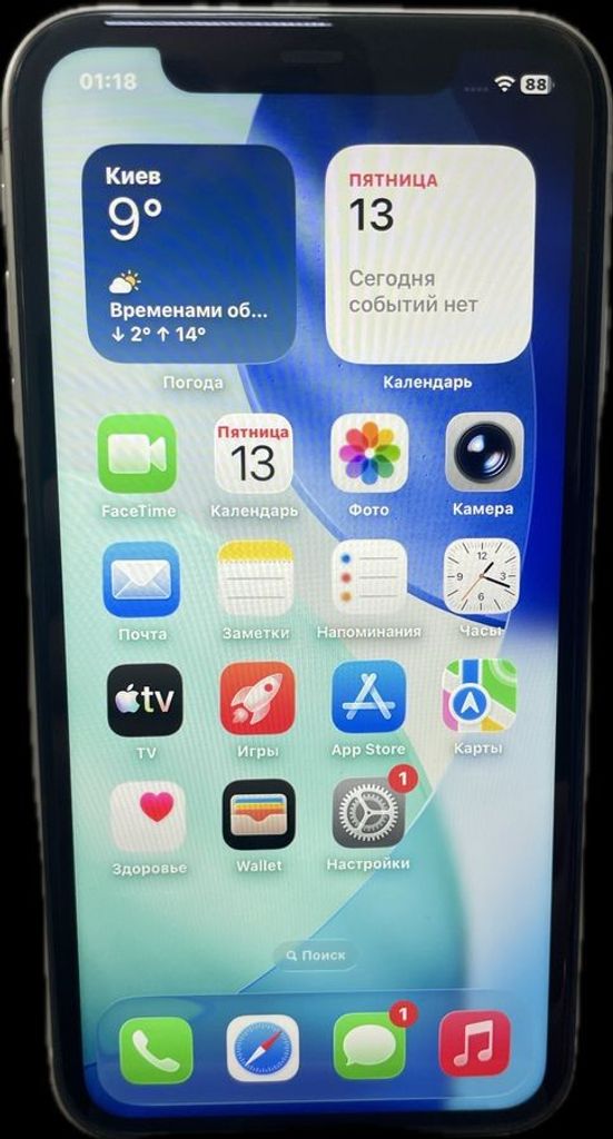 Купить Apple iphone 11 64gb Б/У