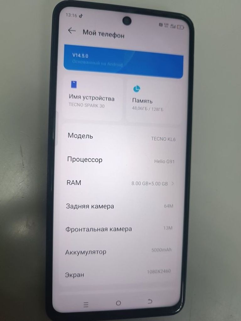 Объявление Tecno spark 30 kl6 8/128gb Б/У