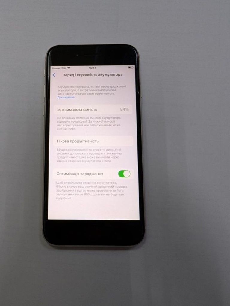 Розпродаж Apple iphone se 2022 64gb, продавець Техноскарб