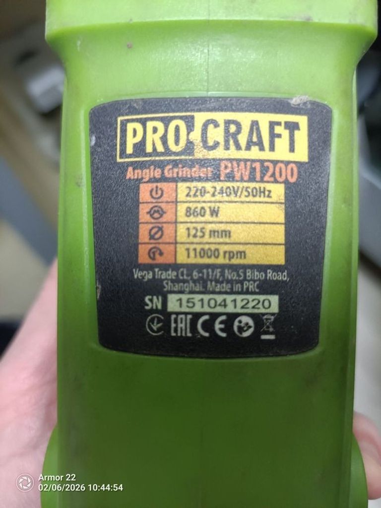 Дешево Procraft PW-1200 з ломбарду