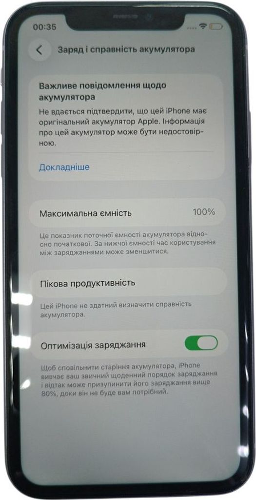 Дешево Apple iphone 11 128gb з ломбарду