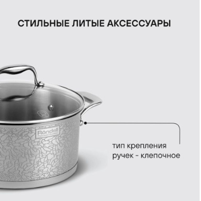 Rondell Vintage RDS Код:null. Изображение 6