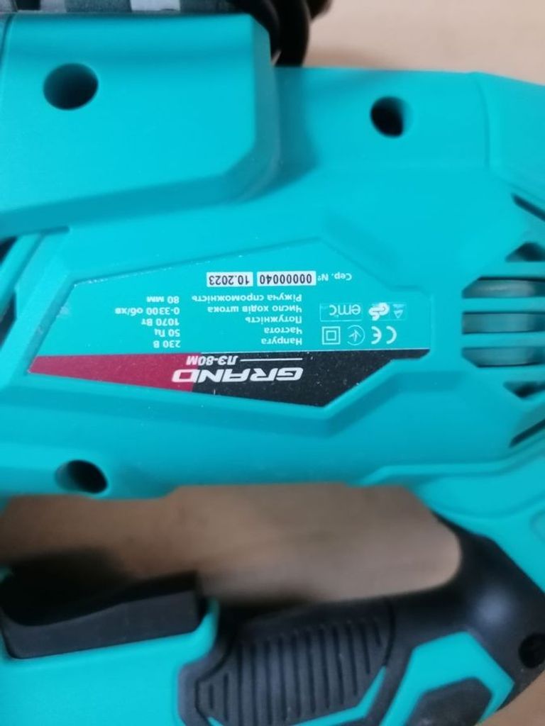 Оголошення Grand ЛЭ-80М Б/У