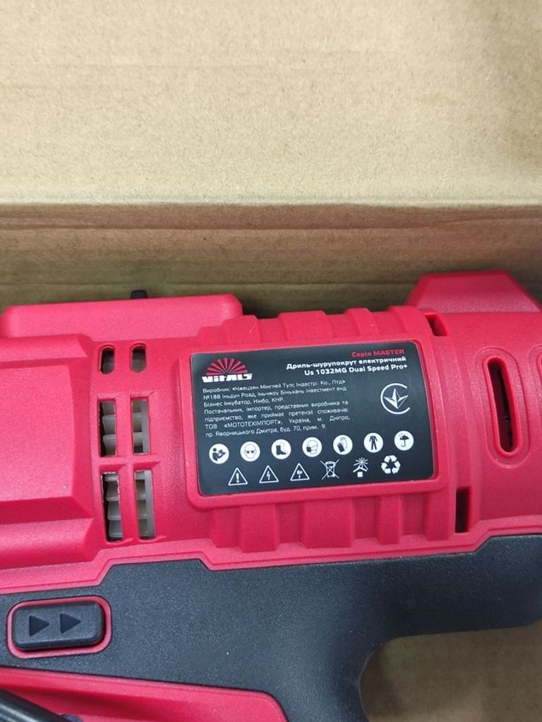 Vitals us 1032mg Код:16-000271259. Зображення 6