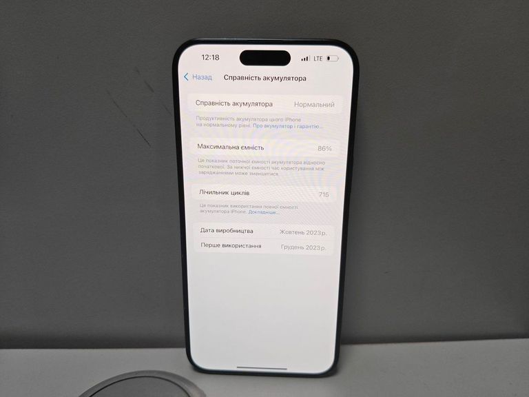 Розпродаж Apple iphone 15 pro max 512gb, продавець Техноскарб