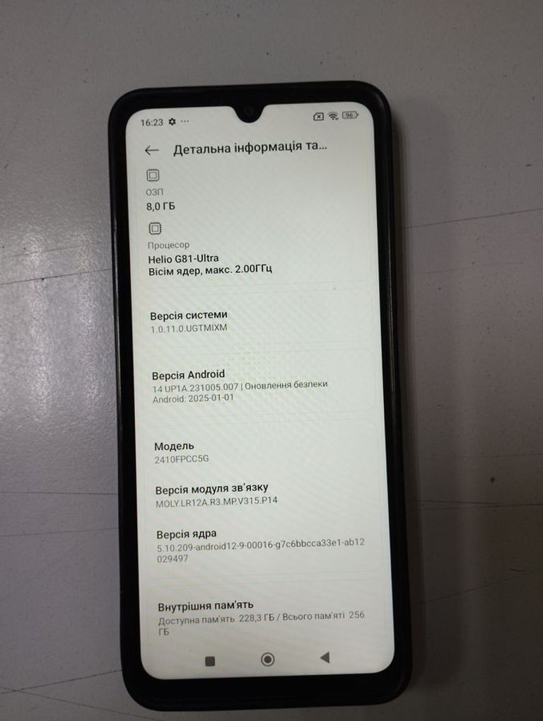 Розпродаж Xiaomi Poco C75 8/256GB Black, продавець Техноскарб
