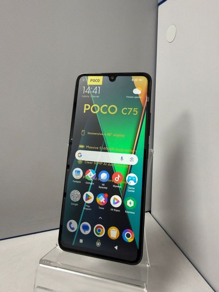 Купити Xiaomi poco c75 8/256gb Б/У