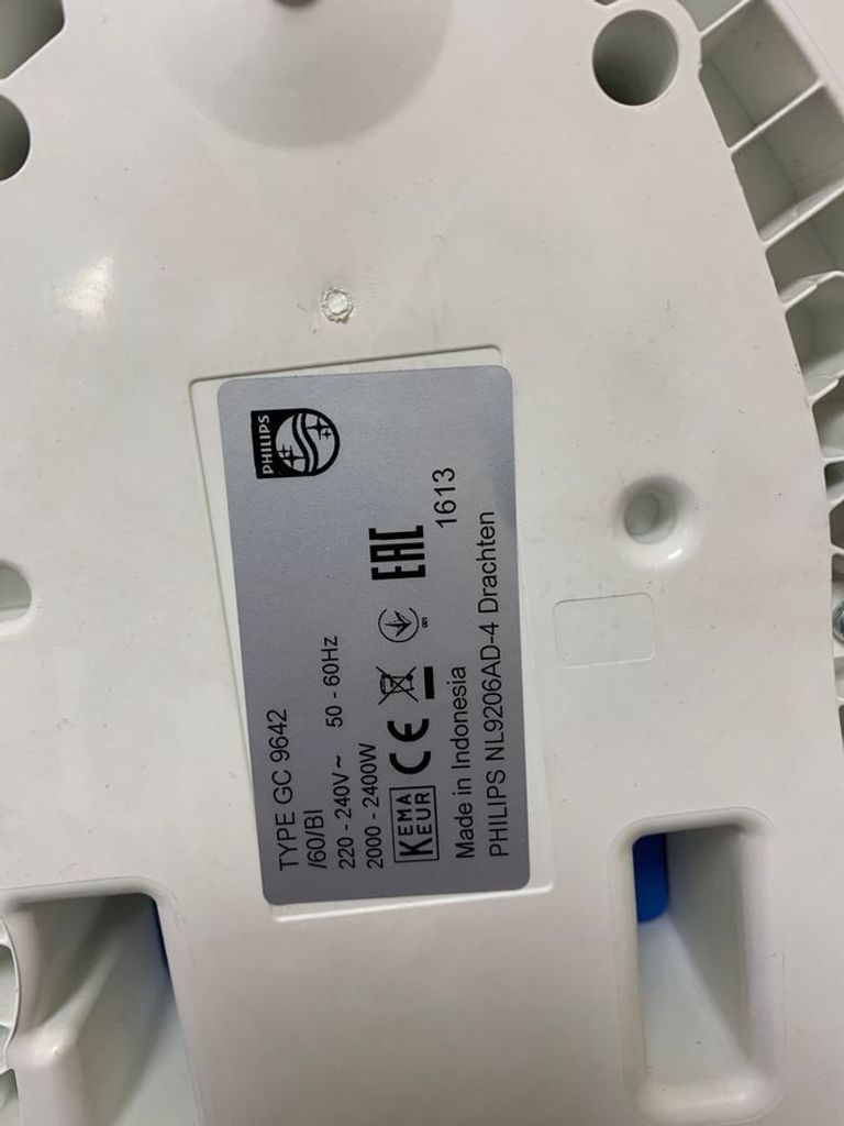 Розпродаж Philips GC9642/60, продавець Техноскарб