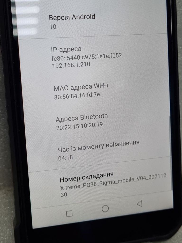 Распродажа Sigma x-treme pq38, продавец Техноскарб