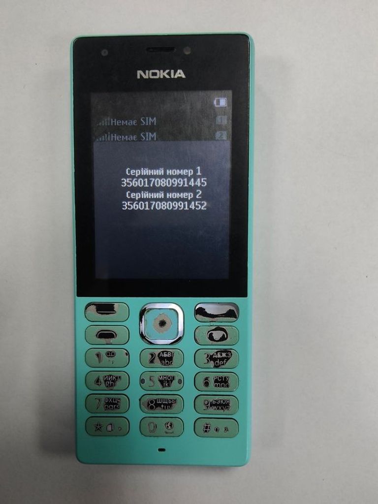 Дешиво Nokia 216 rm-1187 с ломбарда