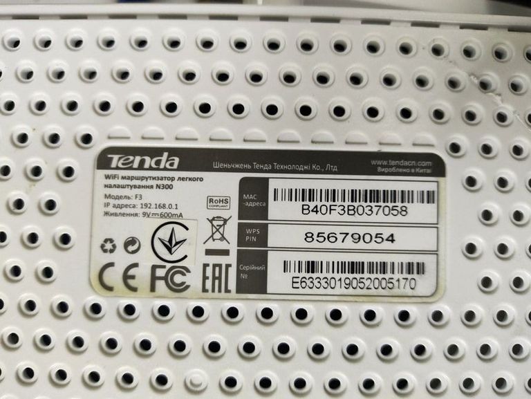 Дешево Tenda F3 з ломбарду