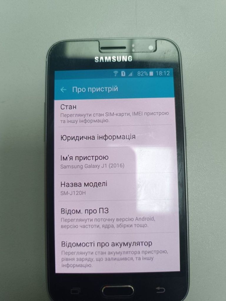 Розпродаж Samsung galaxy j1 j120h, продавець Техноскарб