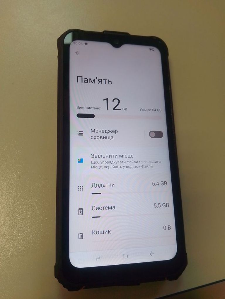 Sigma x-treme pq55 Код:01-200912119. Зображення 5