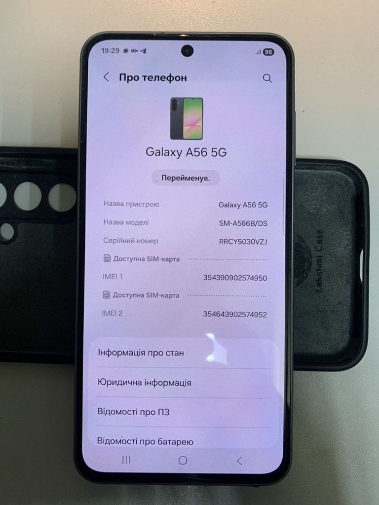 Купити Samsung galaxy a56 5g 8/256gb Б/У