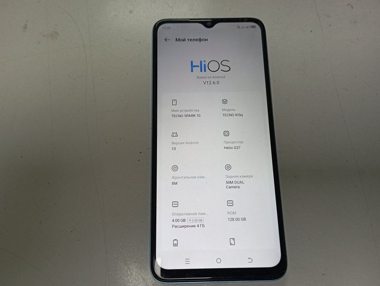 Купити Tecno spark 10 ki5q 4/128gb Б/У