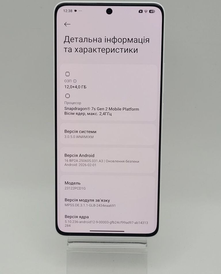 Дешево Xiaomi Poco X6 12/256GB Black з ломбарду