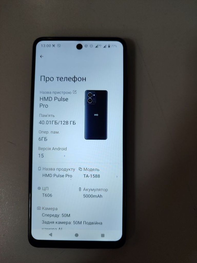 Оголошення Hmd pulse pro 6/128gb Б/У