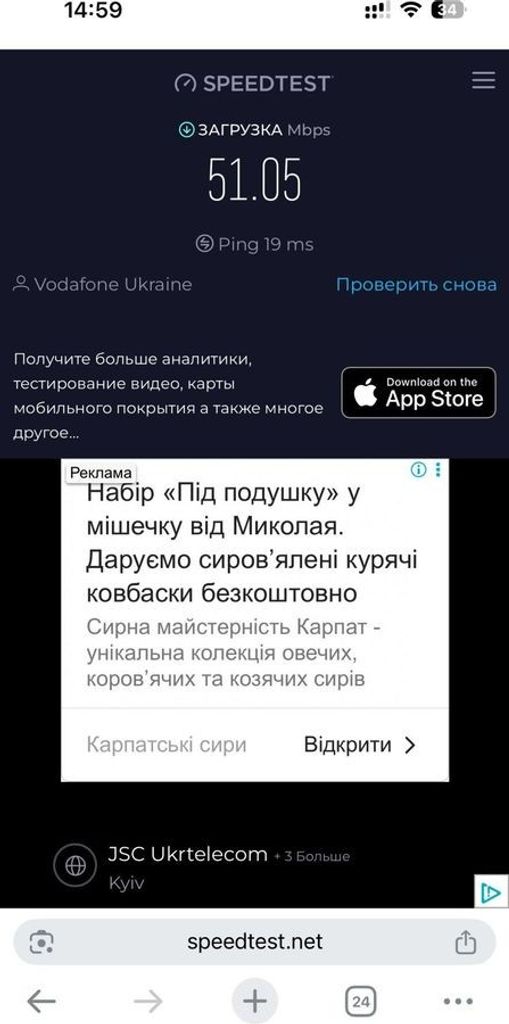 Распродажа Novatel mifi 7730l, продавец Техноскарб