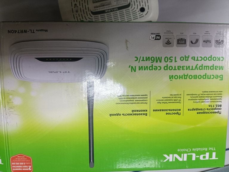 Дешиво Tp-link TL-WR740N с ломбарда