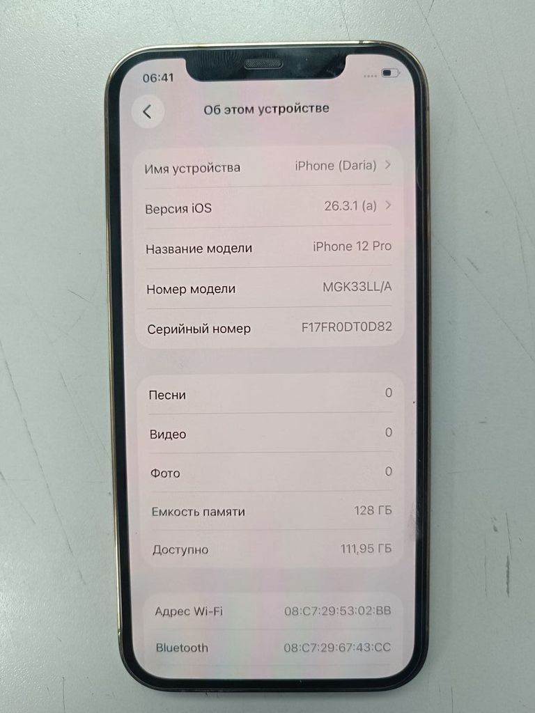 Объявление Apple iphone 12 pro 128gb Б/У