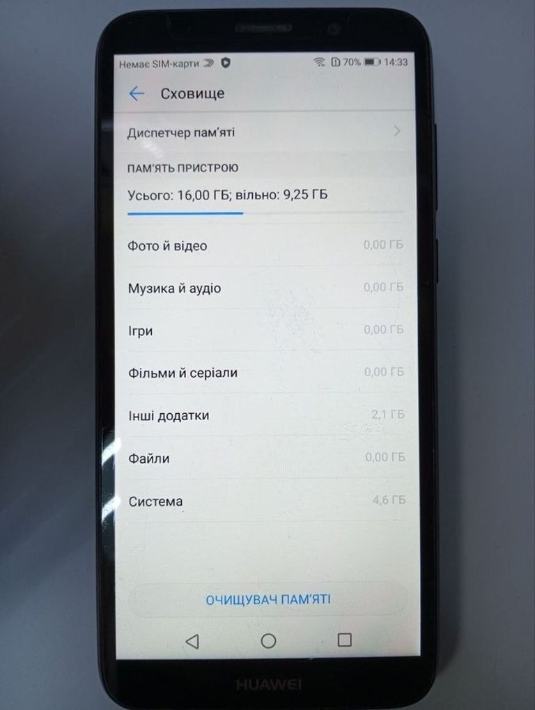 Дешево Huawei y5 2018 dra-l21 2/16gb з ломбарду