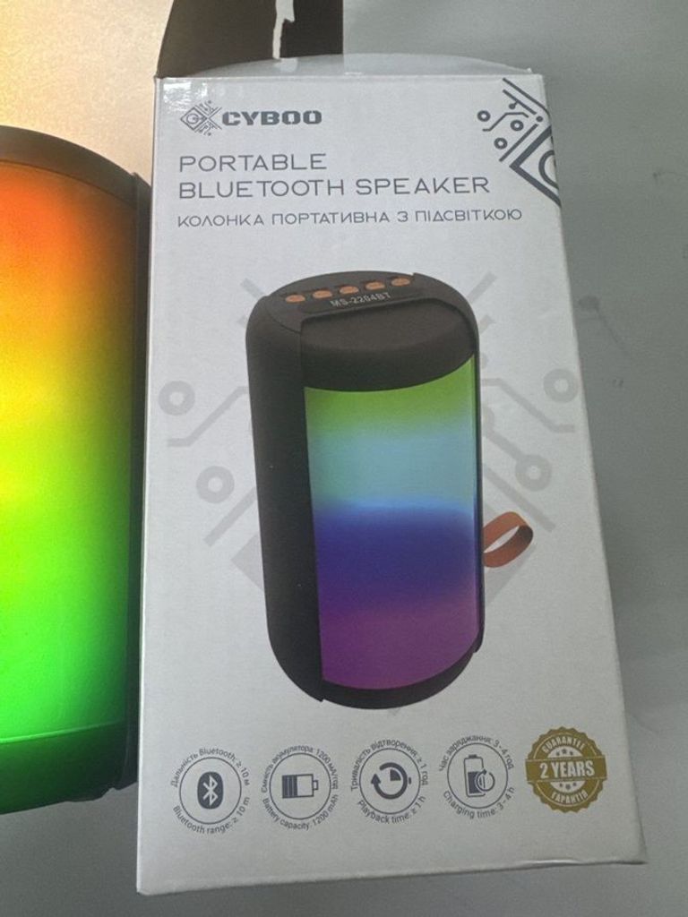 Оголошення Cyboo без моделі Б/У