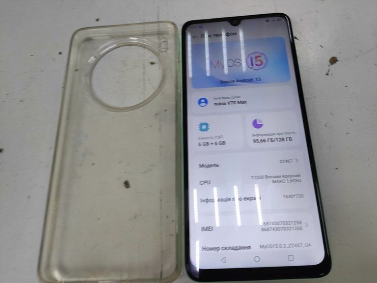 Объявление Zte Nubia V70 Max 6/128GB Gray Б/У