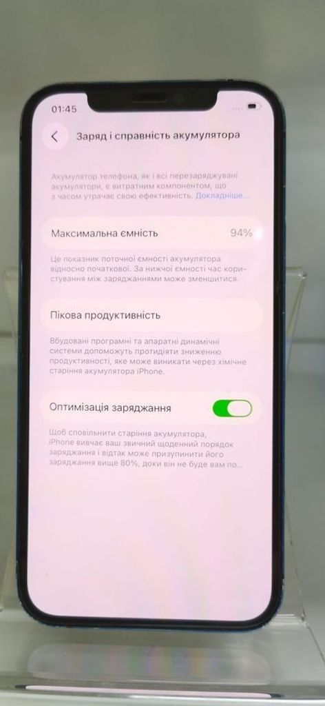 Розпродаж Apple iPhone 12 128GB (PRODUCT)RED, продавець Техноскарб