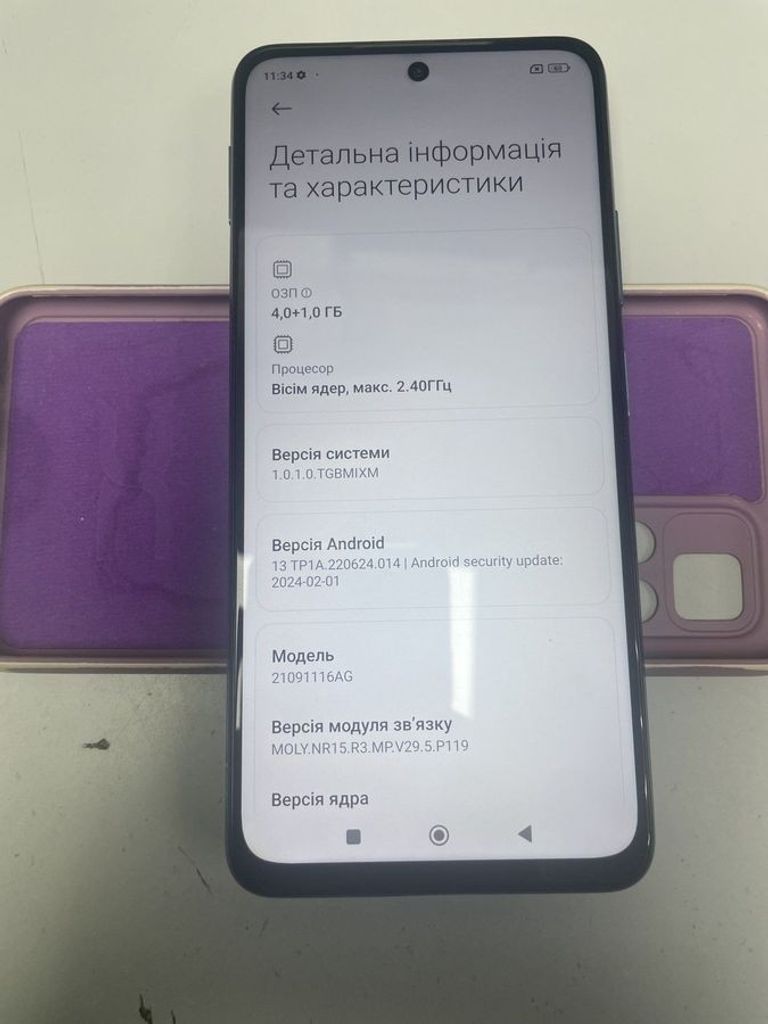 Купити Poco m4 pro 5g 4/64gb Б/У