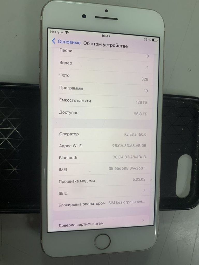 Объявление Apple iphone 7 plus 128gb Б/У